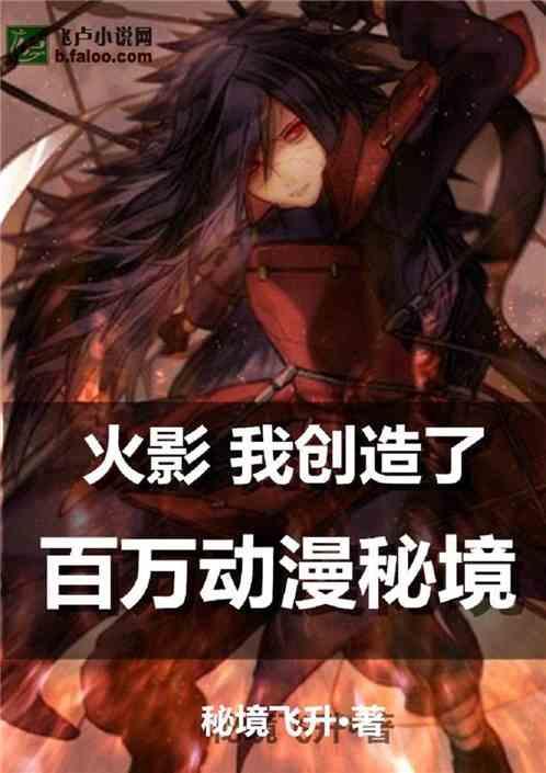 永州警方破获一起特大滥伐林木案